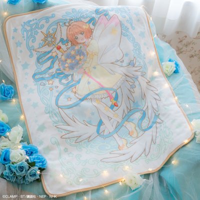 Ichiban Kuji Anime Cardcaptor Sakura : Clear Card Arc ~Present collection~ - Photo 9