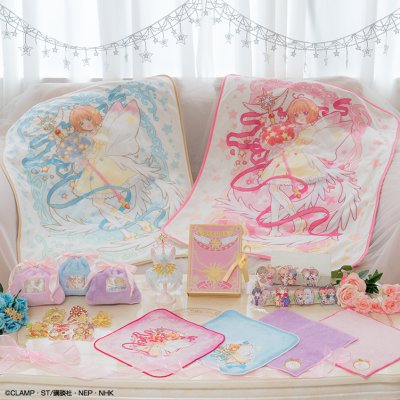 Ichiban Kuji Anime Cardcaptor Sakura : Clear Card Arc ~Present collection~ - Photo 10