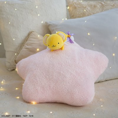 Ichiban Kuji Anime Cardcaptor Sakura : Clear Card Arc ~Starlight collection~ - Photo 5