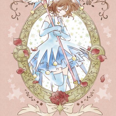 Ichiban Kuji Anime Cardcaptor Sakura ~Clear Card Arc~ Twinkle Little Magic - Photo 3