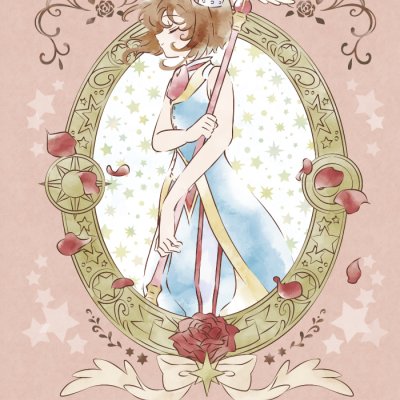 Ichiban Kuji Anime Cardcaptor Sakura ~Clear Card Arc~ Twinkle Little Magic - Photo 4