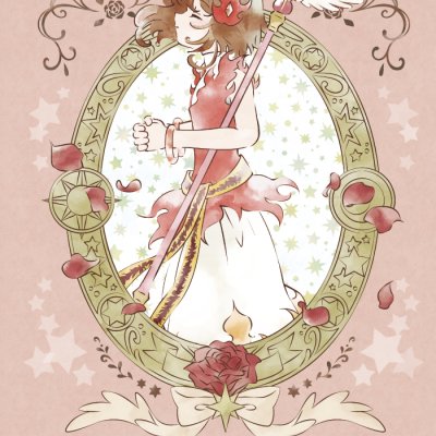 Ichiban Kuji Anime Cardcaptor Sakura ~Clear Card Arc~ Twinkle Little Magic - Photo 5