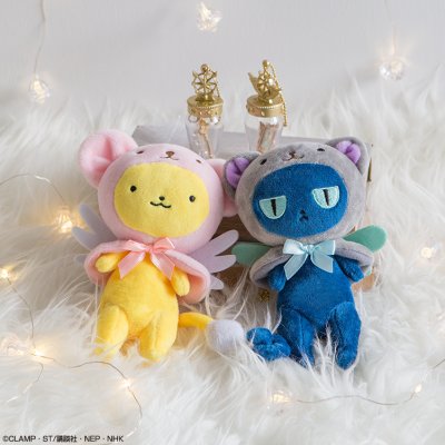 Ichiban Kuji Anime Cardcaptor Sakura ~Clear Card Arc~ Twinkle Little Magic - Photo 8