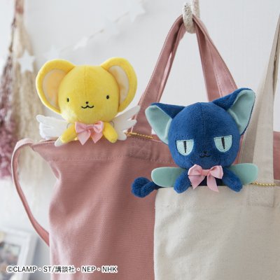 Ichiban Kuji Anime Cardcaptor Sakura ~Clear Card Arc~ - Photo 5