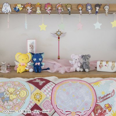 Ichiban Kuji Anime Cardcaptor Sakura ~Clear Card Arc~ - Photo 10