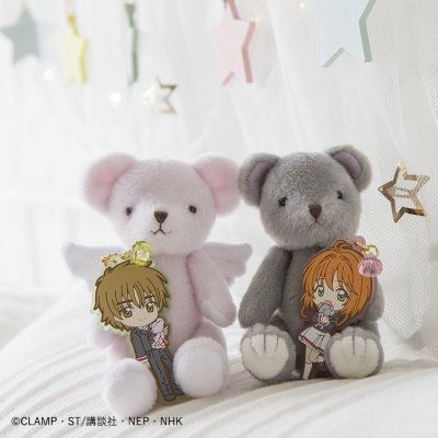 Ichiban Kuji Anime Cardcaptor Sakura ~Clear Card Arc~ - Photo 13