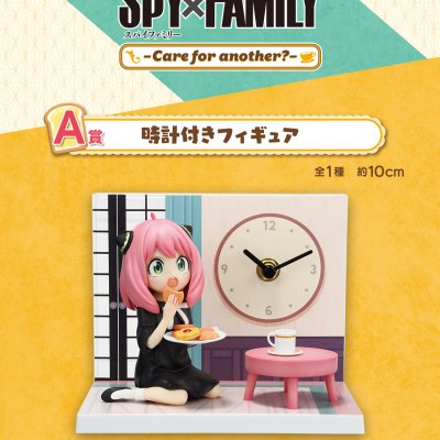 Ichiban Kuji SPY×FAMILY -Care for another?- - Photo 15