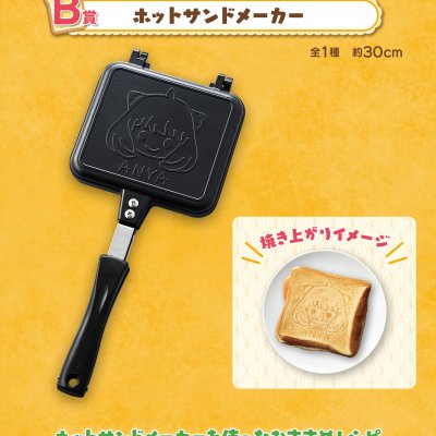 Ichiban Kuji SPY×FAMILY -Care for another?- - Photo 16