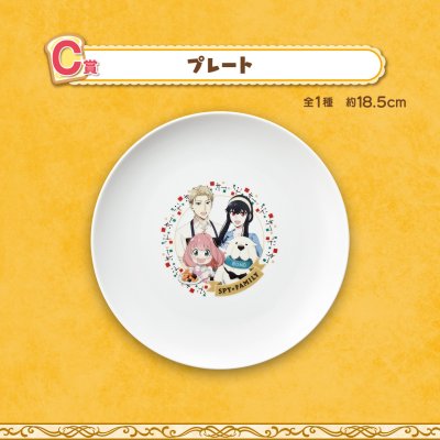 Ichiban Kuji SPY×FAMILY -Care for another?- - Photo 19