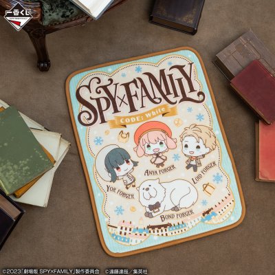 Ichiban Kuji SPY×FAMILY CODE: White (Film) - Photo 6