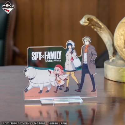 Ichiban Kuji SPY×FAMILY CODE: White (Film) - Photo 7