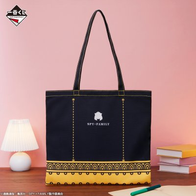 Ichiban Kuji SPY×FAMILY -Emmène-moi avec toi!- - Photo 4