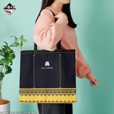 Ichiban Kuji SPY×FAMILY -Emmène-moi avec toi!- - Photo 5