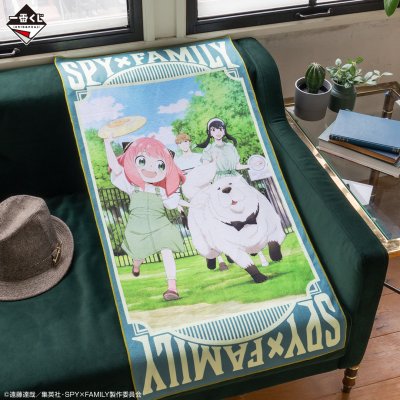 Ichiban Kuji SPY×FAMILY -You made my day- - Photo 5