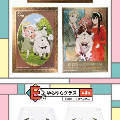 Ichiban Kuji SPY×FAMILY -You made my day- - Photo 13