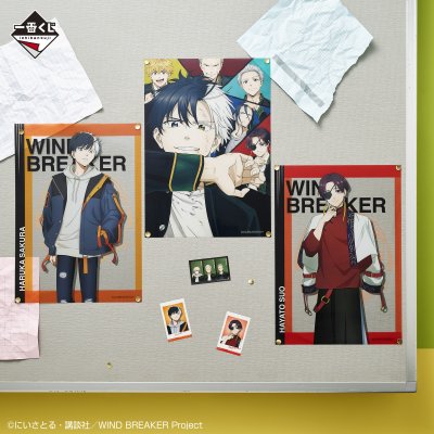 Ichiban Kuji WIND BREAKER ～Celui sur qui on compte～ - Photo 7