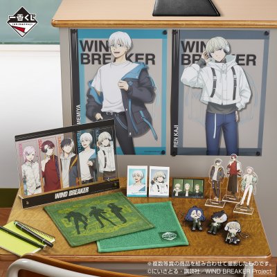 Ichiban Kuji WIND BREAKER ～Celui sur qui on compte～ - Photo 9