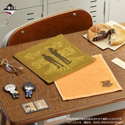 Ichiban Kuji WIND BREAKER ～Celui sur qui on compte～ - Photo 10