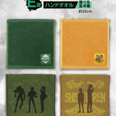 Ichiban Kuji WIND BREAKER ～Celui sur qui on compte～ - Photo 13