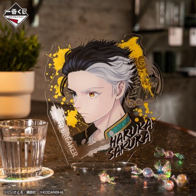 Ichiban Kuji WIND BREAKER - Photo 2