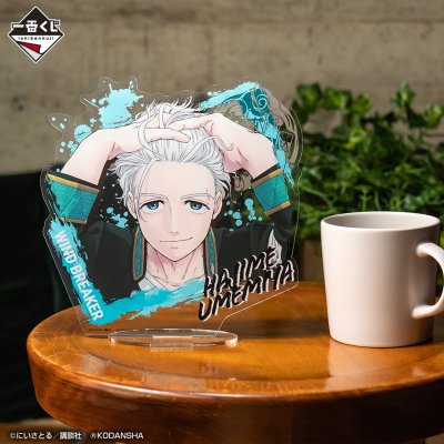 Ichiban Kuji WIND BREAKER - Photo 3