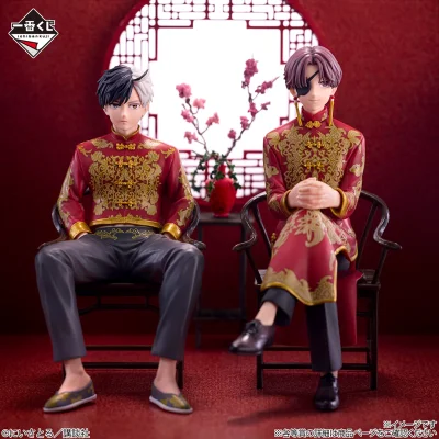 Ichiban Kuji WIND BREAKER - Original Manga 5th Anniversary - - Photo 2