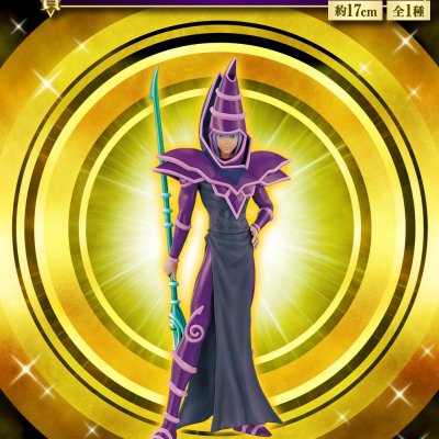 Ichiban Kuji Yu-Gi-Oh! Series vol.2 - Photo 2