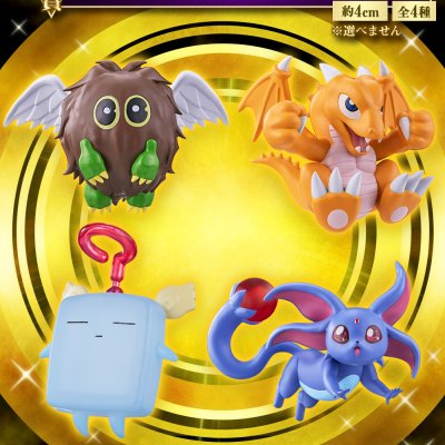 Ichiban Kuji Yu-Gi-Oh! Series vol.2 - Photo 5