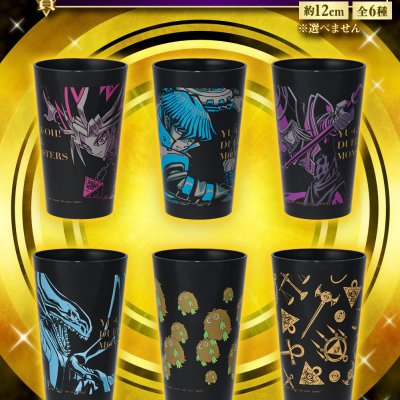 Ichiban Kuji Yu-Gi-Oh! Series vol.2 - Photo 6