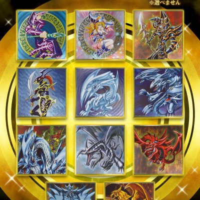Ichiban Kuji Yu-Gi-Oh! Series vol.2 - Photo 8