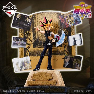 Ichiban Kuji Yu-Gi-Oh! Series vol.2 - Photo 10
