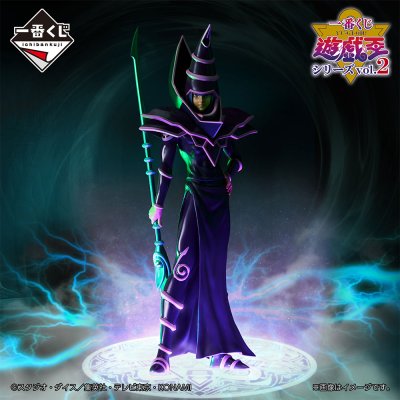 Ichiban Kuji Yu-Gi-Oh! Series vol.2 - Photo 11