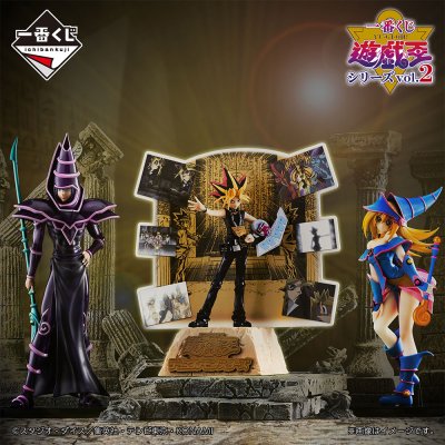 Ichiban Kuji Yu-Gi-Oh! Series vol.2 - Photo 13