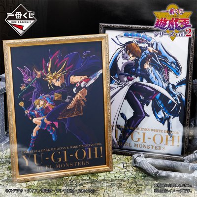 Ichiban Kuji Yu-Gi-Oh! Series vol.2 - Photo 15