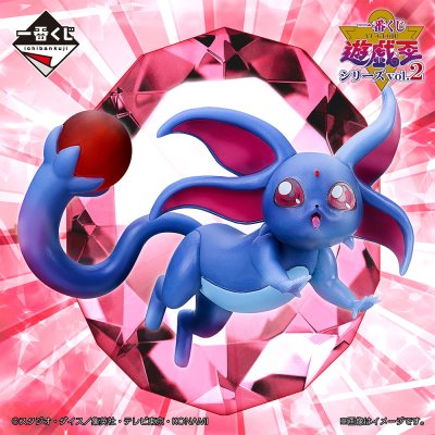 Ichiban Kuji Yu-Gi-Oh! Series vol.2 - Photo 20