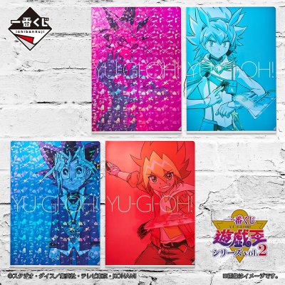 Ichiban Kuji Yu-Gi-Oh! Series vol.2 - Photo 23