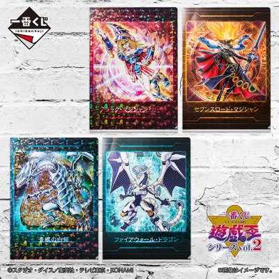Ichiban Kuji Yu-Gi-Oh! Series vol.2 - Photo 26