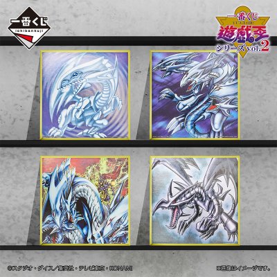 Ichiban Kuji Yu-Gi-Oh! Series vol.2 - Photo 30
