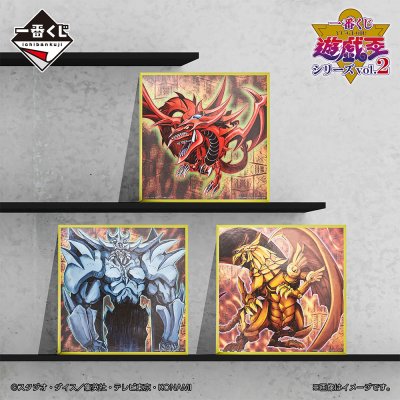 Ichiban Kuji Yu-Gi-Oh! Series vol.2 - Photo 31