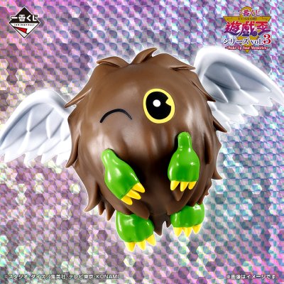 Ichiban Kuji Yu-Gi-Oh! Series vol.3 – Wake Up Your Memories – - Photo 9