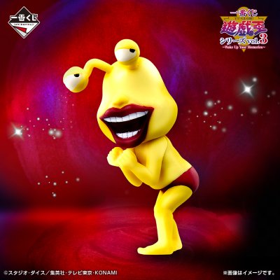 Ichiban Kuji Yu-Gi-Oh! Series vol.3 – Wake Up Your Memories – - Photo 10