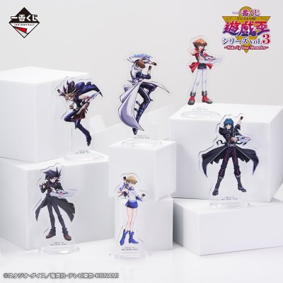 Ichiban Kuji Yu-Gi-Oh! Series vol.3 – Wake Up Your Memories – - Photo 12