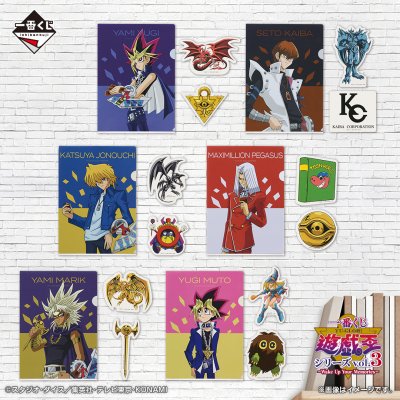 Ichiban Kuji Yu-Gi-Oh! Series vol.3 – Wake Up Your Memories – - Photo 14