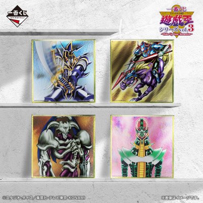 Ichiban Kuji Yu-Gi-Oh! Series vol.3 – Wake Up Your Memories – - Photo 17