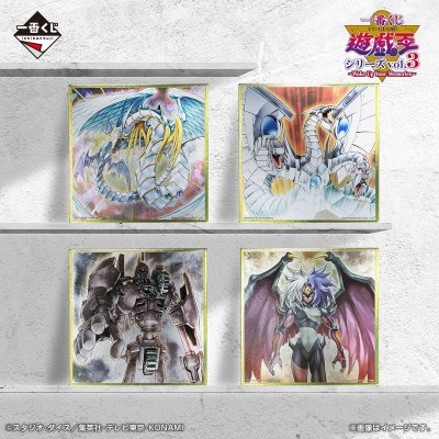 Ichiban Kuji Yu-Gi-Oh! Series vol.3 – Wake Up Your Memories – - Photo 19