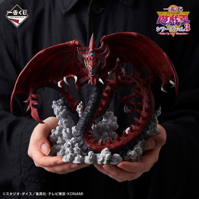 Ichiban Kuji Yu-Gi-Oh! Series vol.3 – Wake Up Your Memories – - Photo 22