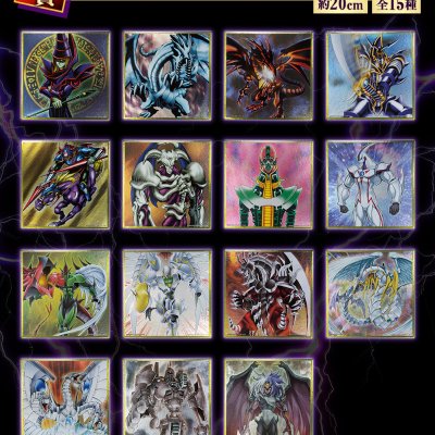 Ichiban Kuji Yu-Gi-Oh! Series vol.3 – Wake Up Your Memories – - Photo 29