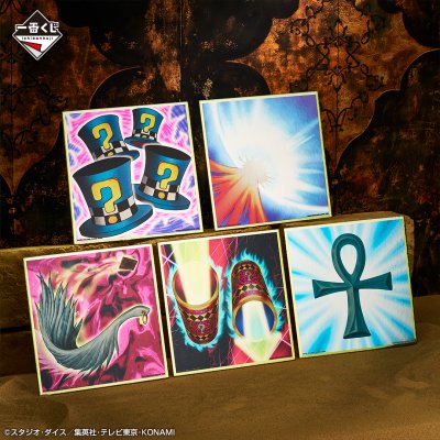 Ichiban Kuji Yu-Gi-Oh! Series vol.4 – L’Apparition des Trois Dieux Égyptiens - Photo 16