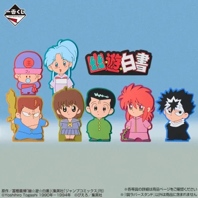 Ichiban Kuji Yu Yu Hakusho : Arc du Tournoi des Arts Martiaux des Ténèbres vol.3 - Photo 14