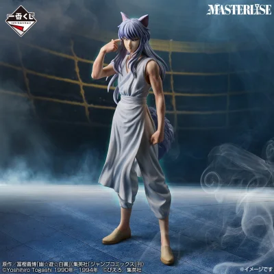 Ichiban Kuji Yu Yu Hakusho : Arc du Tournoi des Arts Martiaux des Ténèbres vol.3 - Photo 15